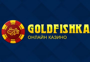 GoldFishka logo