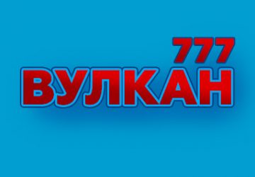 Вулкан 777 logo