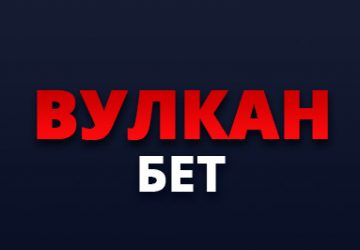 Vulkan Bet logo
