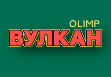 Вулкан Олимп logo