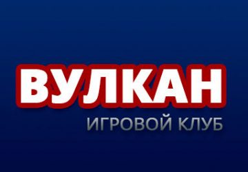 Игровой клуб Вулкан logo