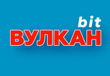 Вулкан Bit logo