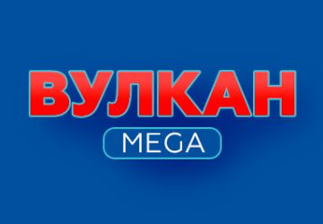 Вулкан Мега logo