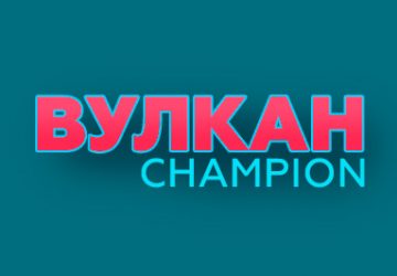 Вулкан Чемпион logo