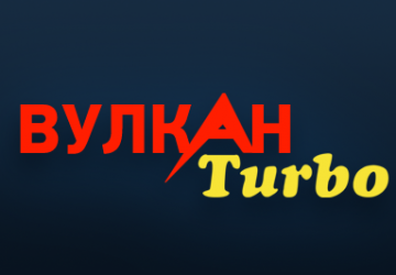 Вулкан Турбо logo