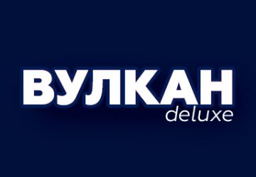 Вулкан Делюкс logo