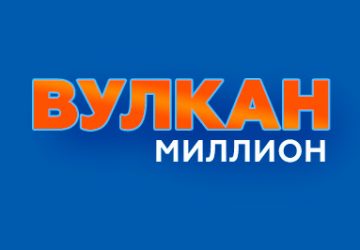 Вулкан Миллион logo