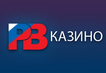 Русский Вулкан logo