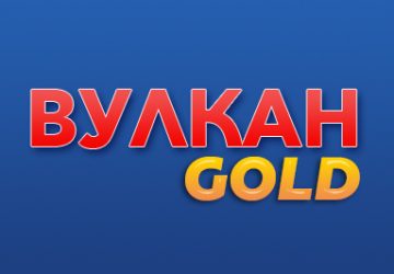 Вулкан Gold logo